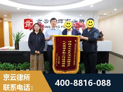 迪庆-房产继承