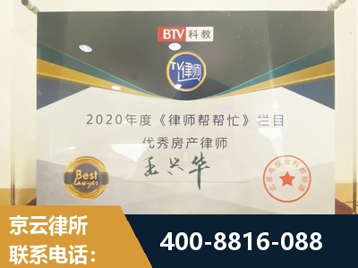 迪庆-房屋买卖