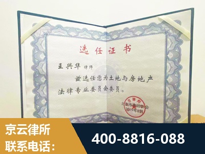 迪庆-遗产分割