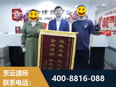 迪庆-房屋拆迁