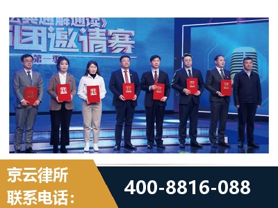 迪庆-土地征收