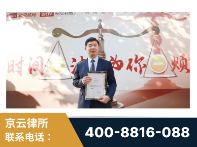 迪庆-王兴华主任作为首批律师入驻“时间+法”平台